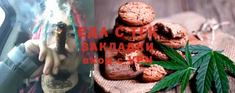 Canna-Cookies конопля  как найти   Георгиевск 