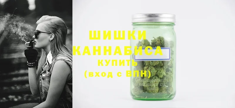 Каннабис LSD WEED  купить наркоту  Георгиевск 